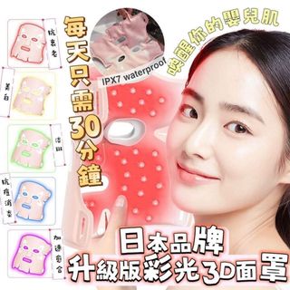 ❤現貨❤🇯🇵日本 ANLAN 5色彩色熱敷面罩64215939741187110