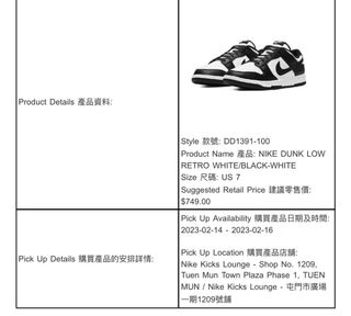 （分類：）位於 。 由 winnie.cheng 提交（商品編號 1215048642，圖片 1）。簡介： 。