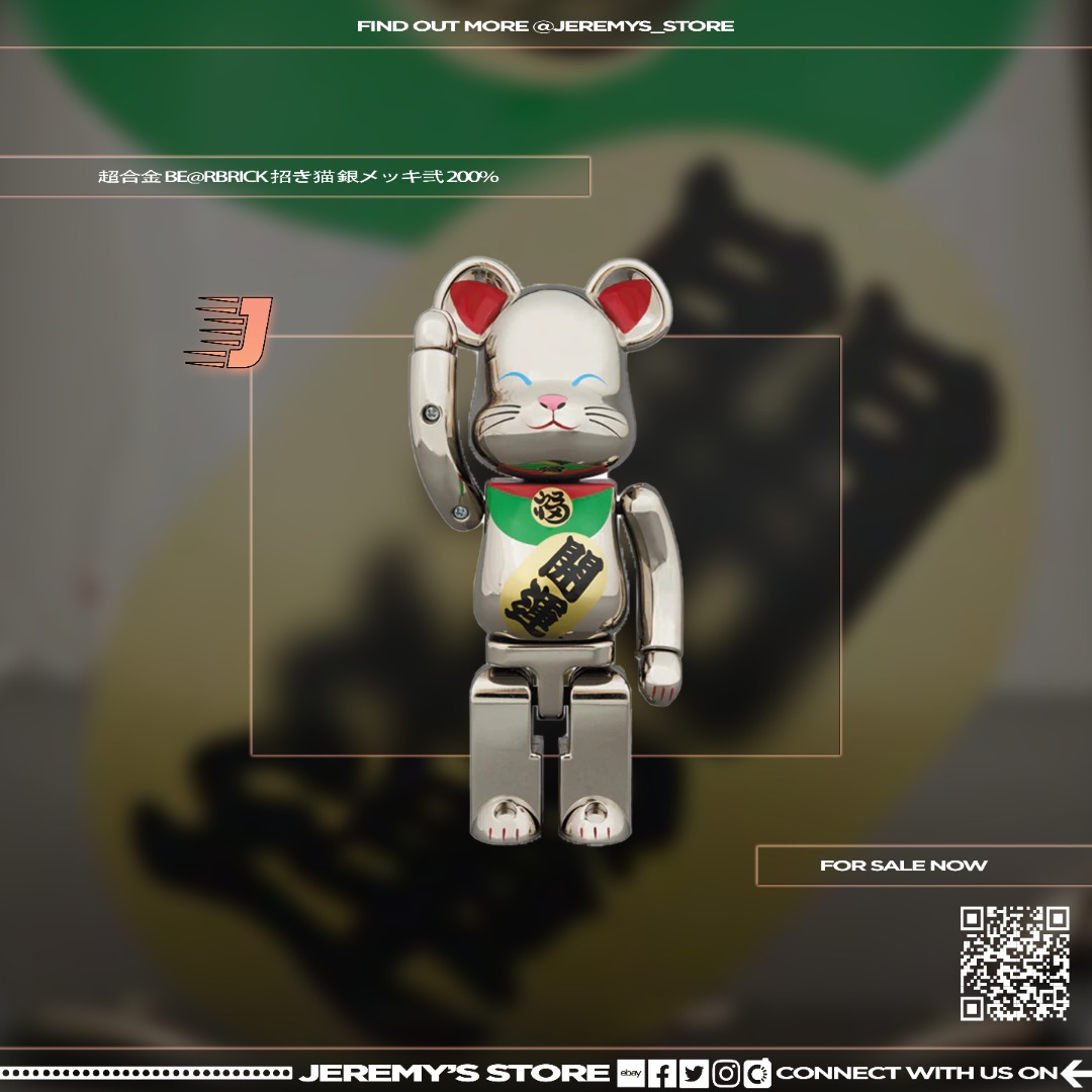 超合金 BE@RBRICK 招き猫 銀メッキ 200% ベアブリック