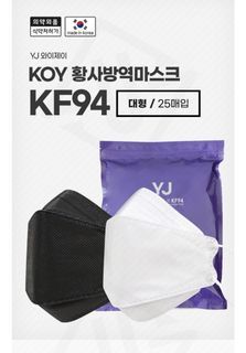 韓國 🇰🇷YJKOY KF94四層防疫立體成人口罩50個，現貨