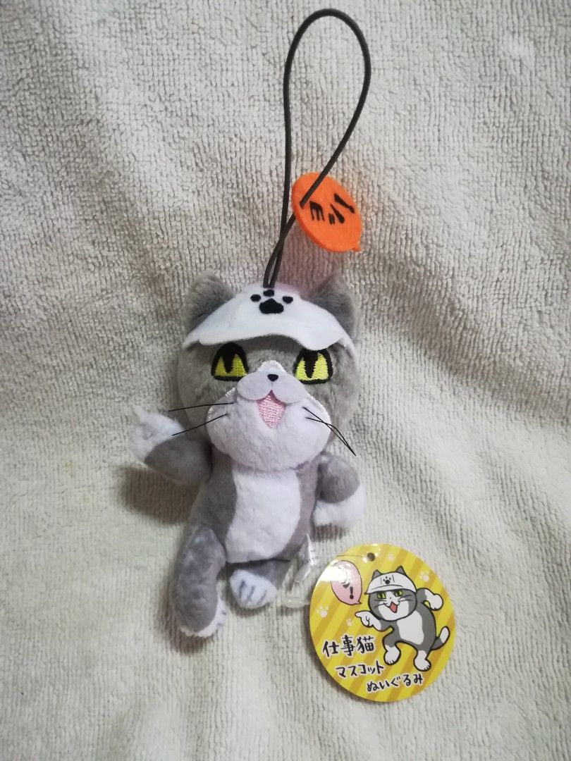 Authentic Japan Work Cat Plush Soft Toy Bag Charm / Bag Hanger