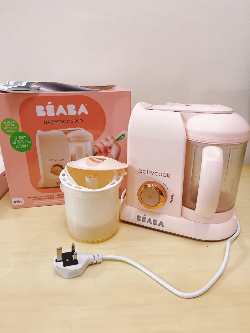 Beaba BabyCook Solo Rose Gold Pink edition Food processor blender