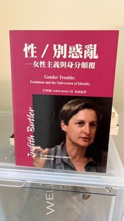 難讀的Butler