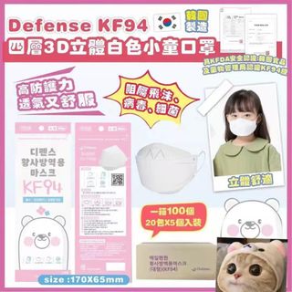 （分類：）位於 。 由 joeytsui32 提交（商品編號 1215057417，圖片 1）。簡介： 。