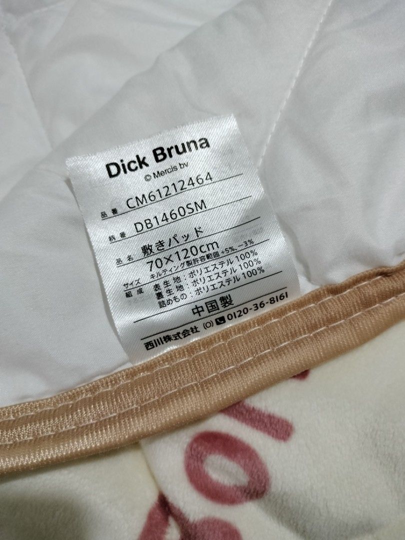 FUTON JAPAN MIFFY BABY CRIB MATTRESS & COMFORTER with DICK BRUNA BORIS
