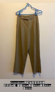 Grass Room 側釦後鬆緊西裝長褲 #23春天色系