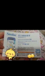 （分類：）位於 。 由 SmallBear136 提交（商品編號 1215076909，圖片 1）。簡介： 。