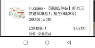 （分類：）位於 。 由 gary123888 提交（商品編號 1215039290，圖片 1）。簡介： 。
