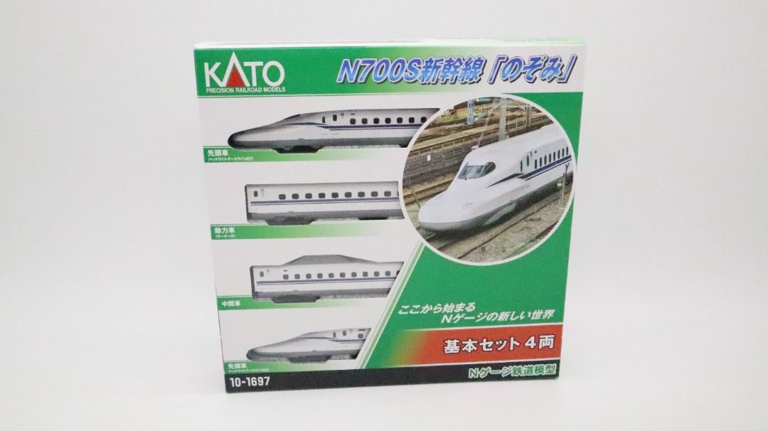 KATO 10-1697 N700S SERIES SHINKANSEN NOZOMI N700S 東海道新幹線N