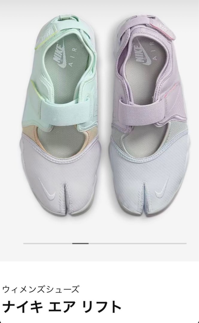 nike rift junior 5.5