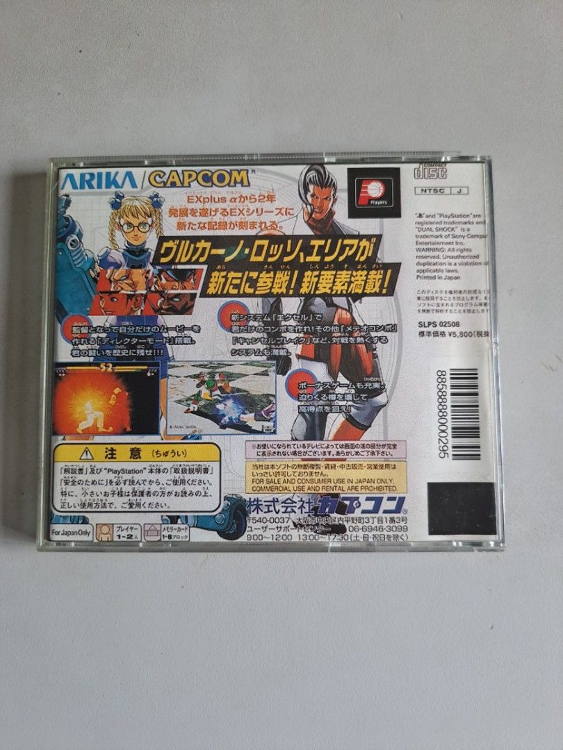 PS1 Game Street Fighter Plus, Video Gaming, Video Games, PlayStation on ...