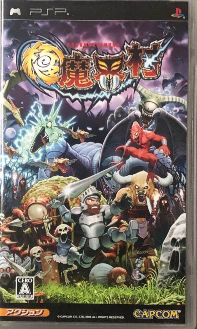 極魔界村 改 - PSP bme6fzu Amazon | 極魔界村 改 - PSP | ゲームソフト