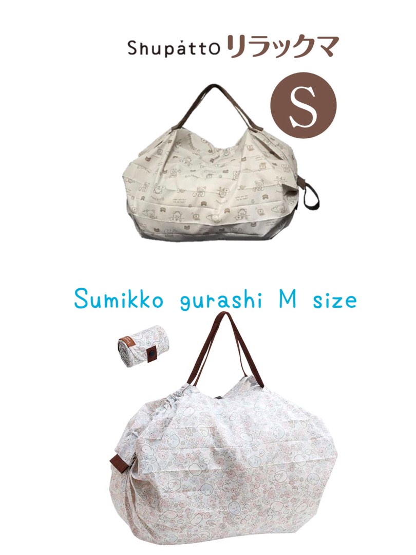 Rilakkuma Eco Shopping Tote Bag M Shupatto San-X Japan –