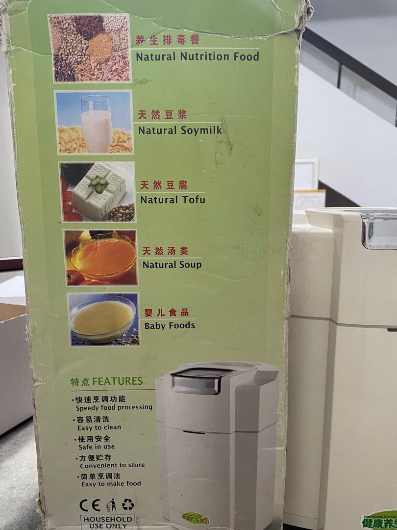 Seiketsu induction cooker shop price