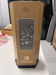 Shu Jing Fang 52% 750ml