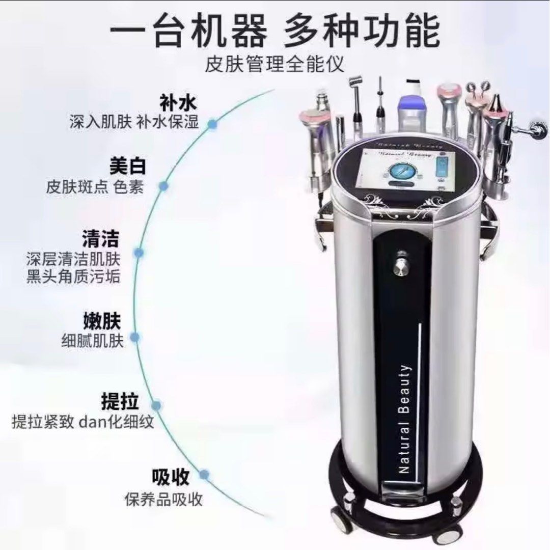 Skin Management Instrument Hydrogen Machine, Beauty & Personal Care ...