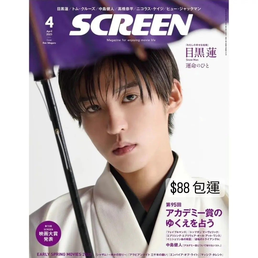 特売新入荷特価 SnowMan ファンクラブ限定雑誌 dgipr.kpdata.gov.pk