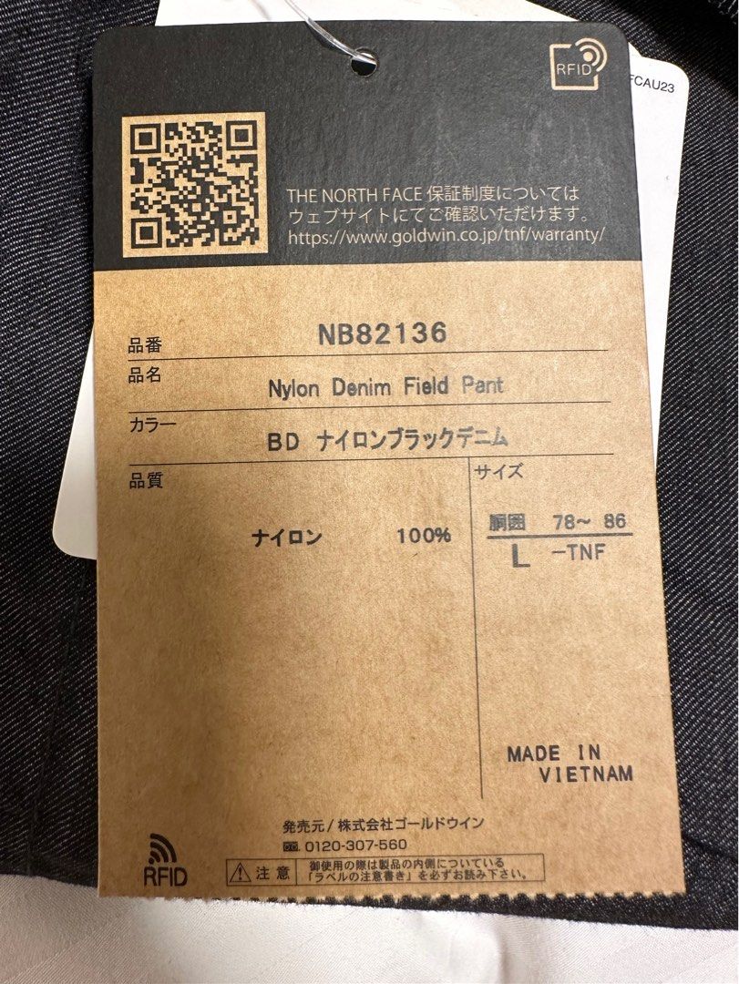 The North Face Nylon Denim Field Pant, 男裝, 褲＆半截裙, 牛仔褲