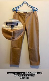 Tommy Hilfiger 咖色休閒長褲 #23春天色系