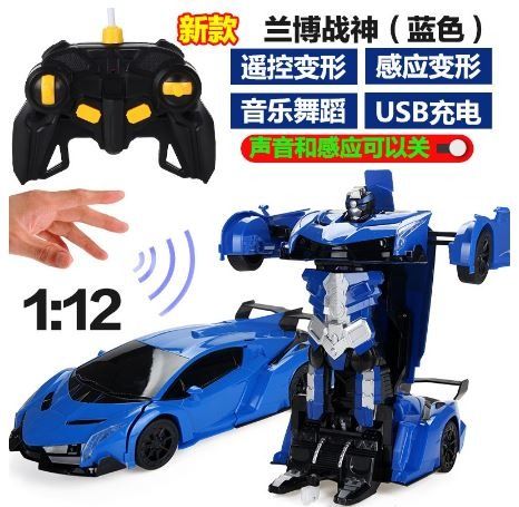 Transformer Car Toy Remote RC Transformer 2 in 1 RC Car Driving ...