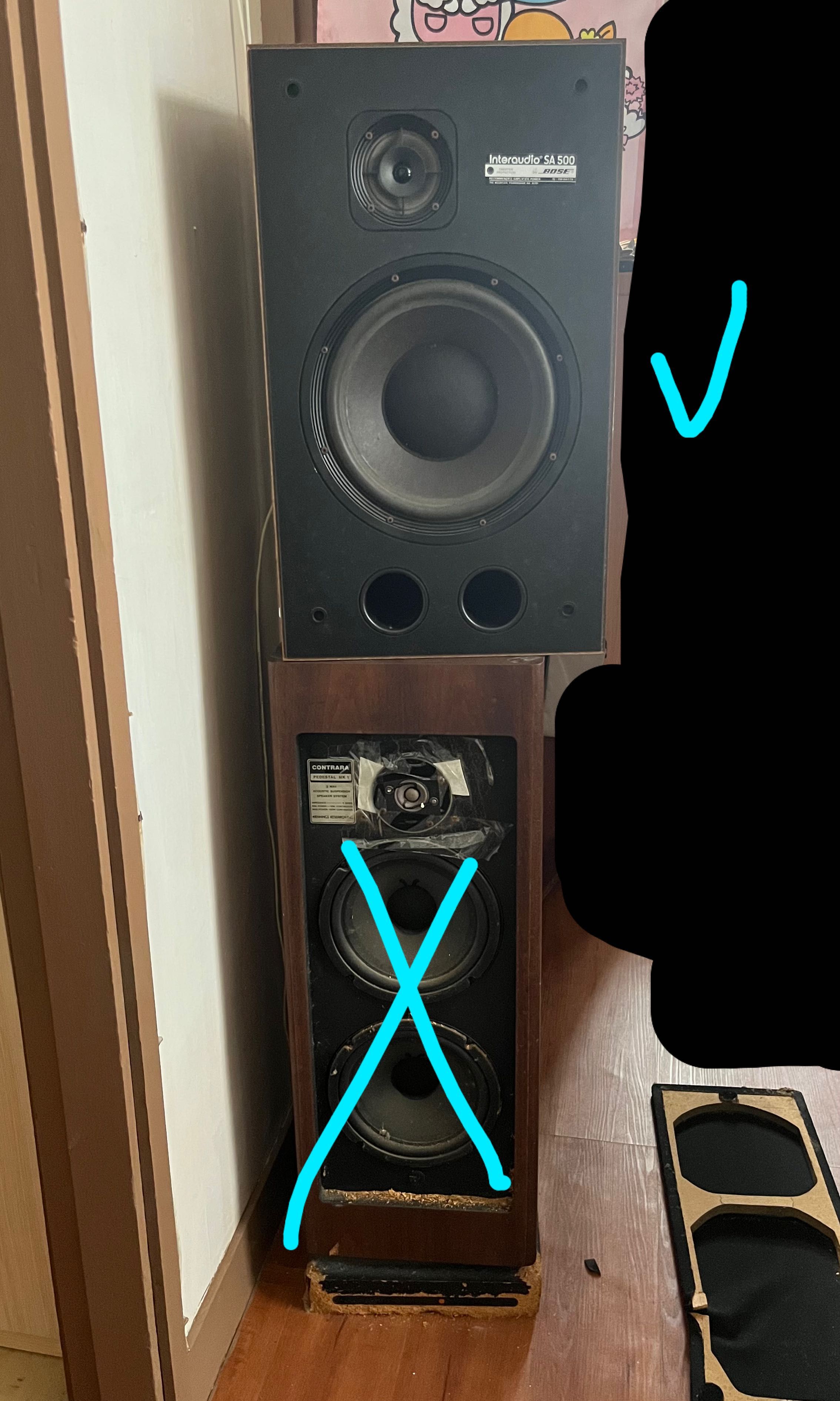 1 set Bose interaudio SA500 Soundbar