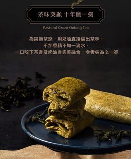 ⚠️可麗捲⚠️9月17號星期日5pm截單‼️