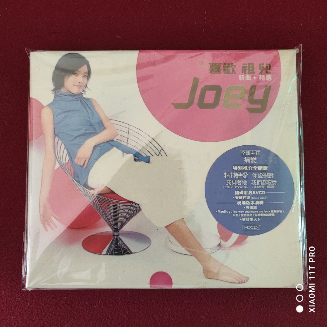 95％new 容祖兒Joey Yuen 喜歡祖兒(新曲＋精選) CD + AVCD / 2001年