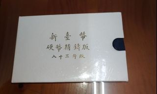 狗銀幣組  (出價0K就賣)