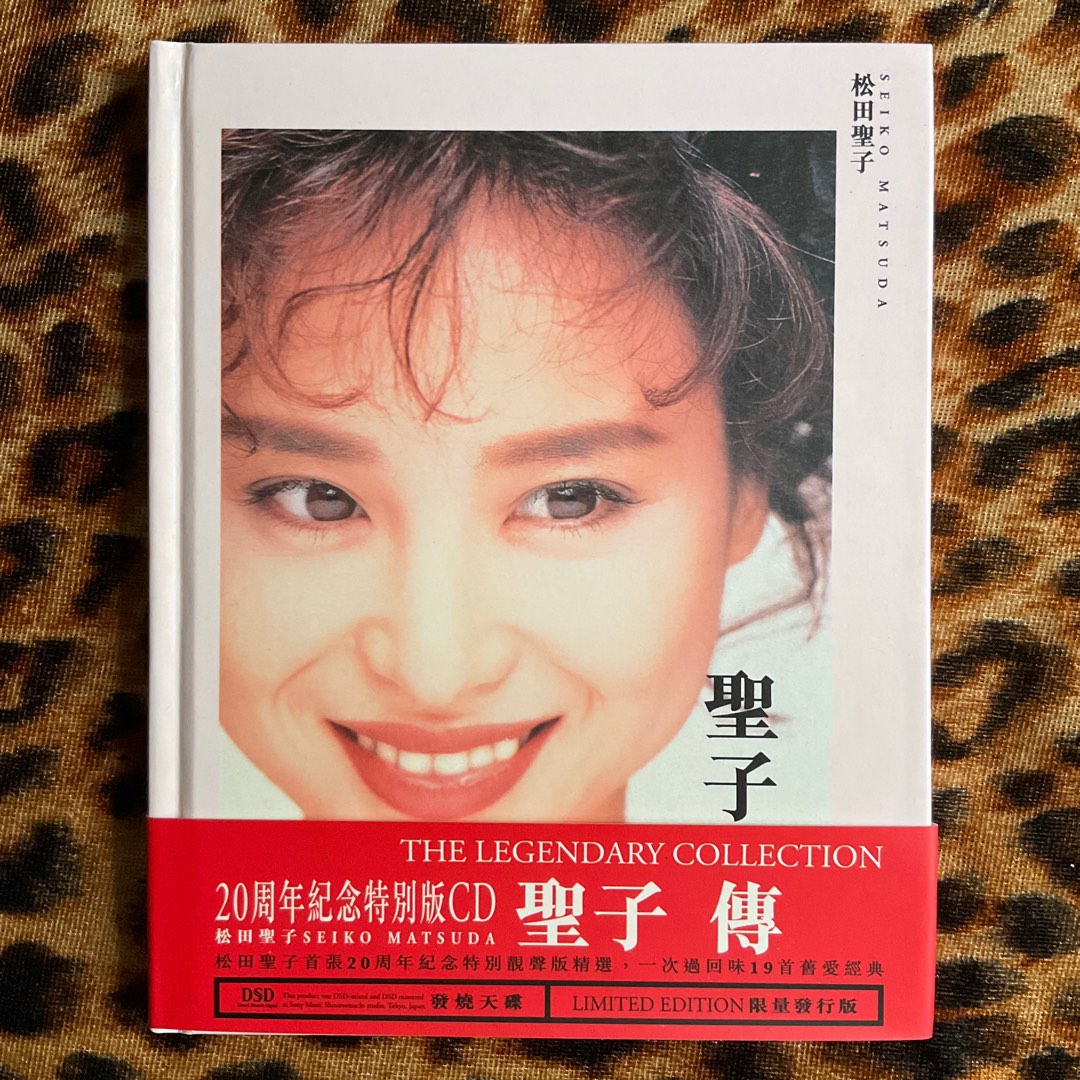 松田聖子 20周年特別版CD LEGENDARY COLLECTION 聖子傳 【公式通販】