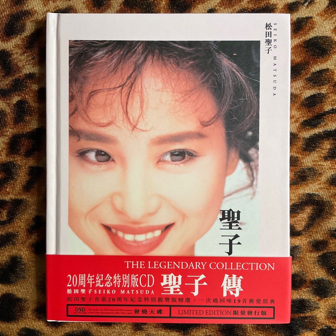 [聖子傳] 松田聖子 20周年紀念特別版 CD 限量發行版 SONY發燒天碟 附腰紙