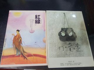 （分類：）位於 。 由 leungfun32276 提交（商品編號 1215202705，圖片 1）。簡介： 。
