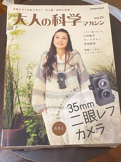 （分類：）位於 。 由 dontscare_bookandcd 提交（商品編號 1215183992，圖片 1）。簡介： 。