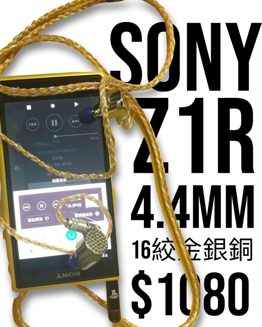____16_sony_z1r__sony_ier_m7_m