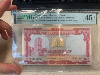 渣打銀行 紅屋 衛星簽 PMG 45 EPQ 1970-1975