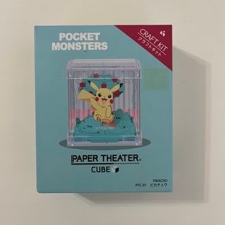Pokemon Paper Theater Heart Cosme PT-240