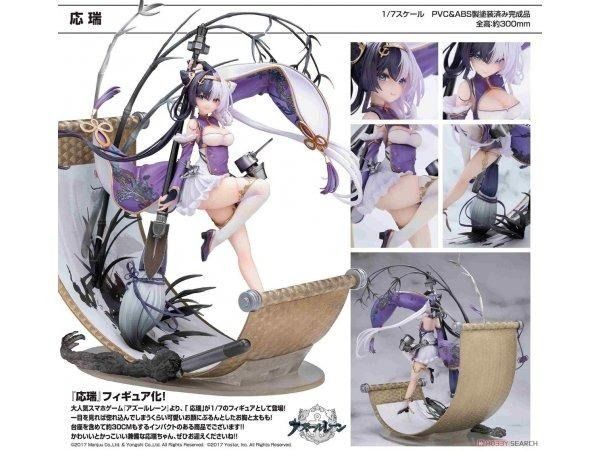 トリプロ / ターコイズ ＧＴ 【新品・未開封】アズールレーン 応瑞 1/7