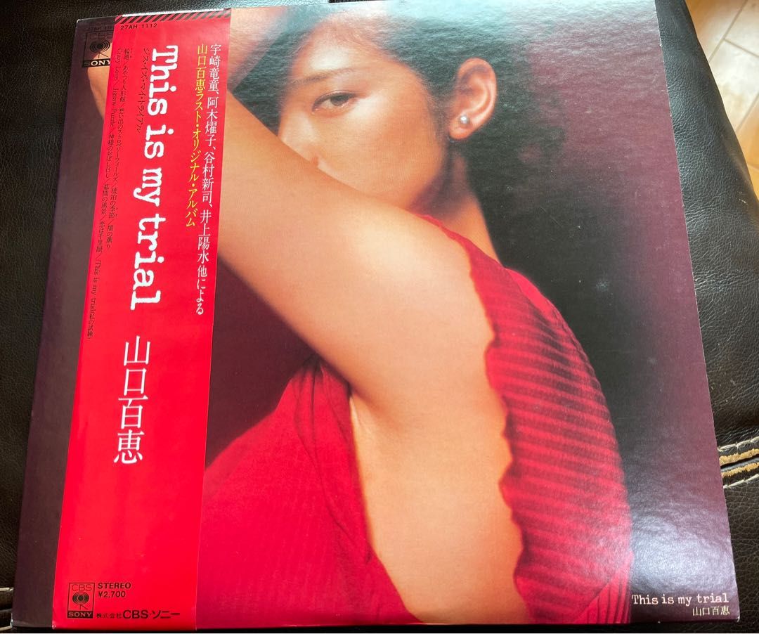 This ismy trial山口百恵ラストライブアルバムLPレコード