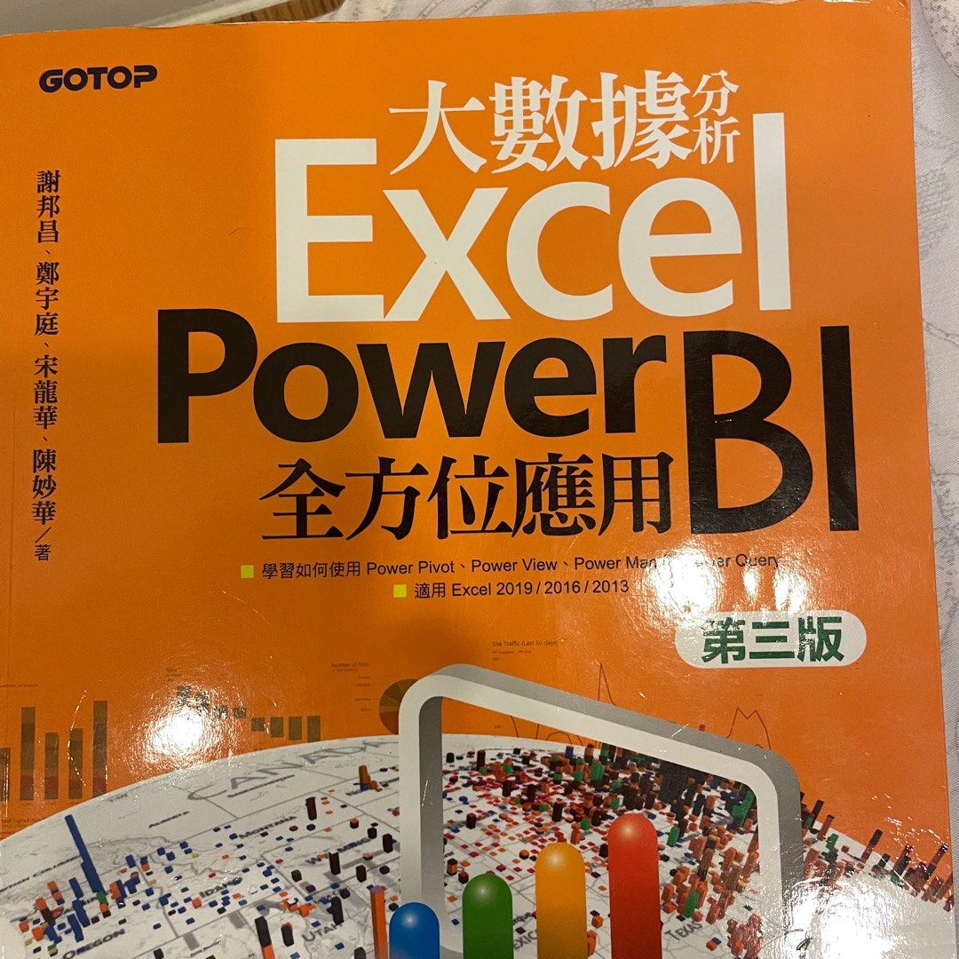 excel-power-bi
