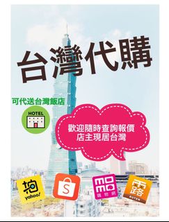 （分類：）位於 。 由 daydaybuys 提交（商品編號 1024904050，圖片 1）。簡介： 。