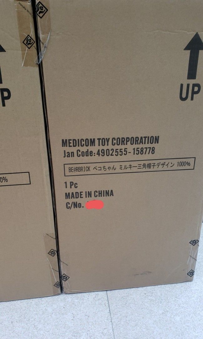 BE@RBRICK ペコちゃんミルキー三角帽子デザイン1000％ Bearbrick, 興趣 