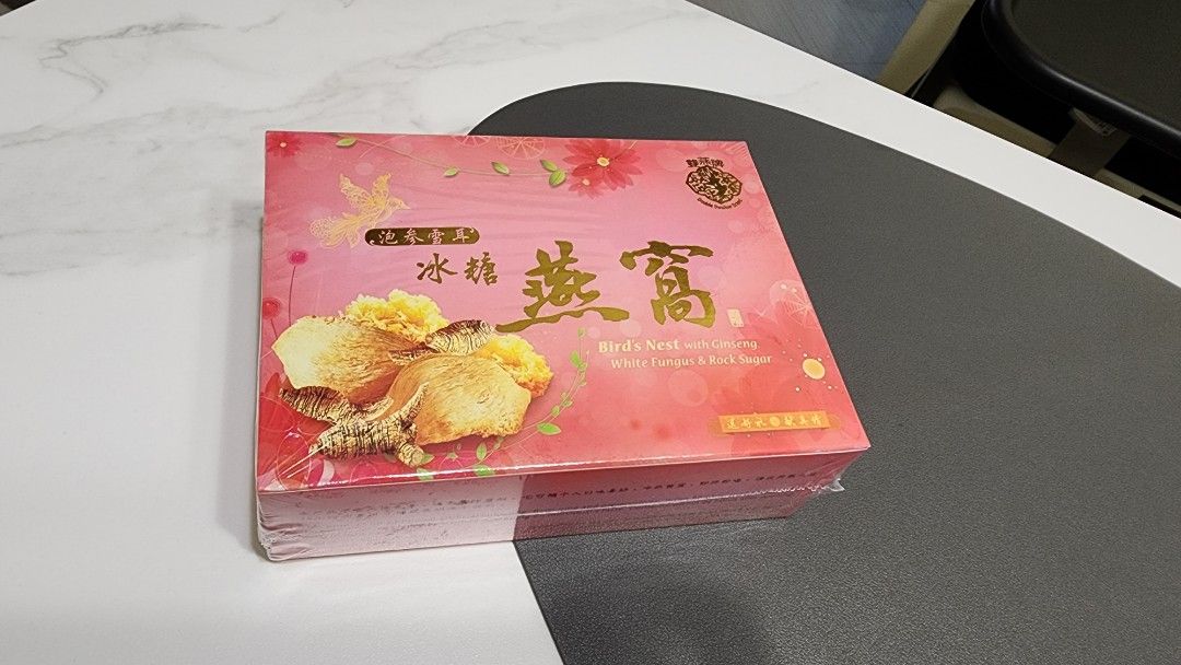 Bird's Nest with Ginseng, White Fungus & Rock Sugar, Health & Nutrition