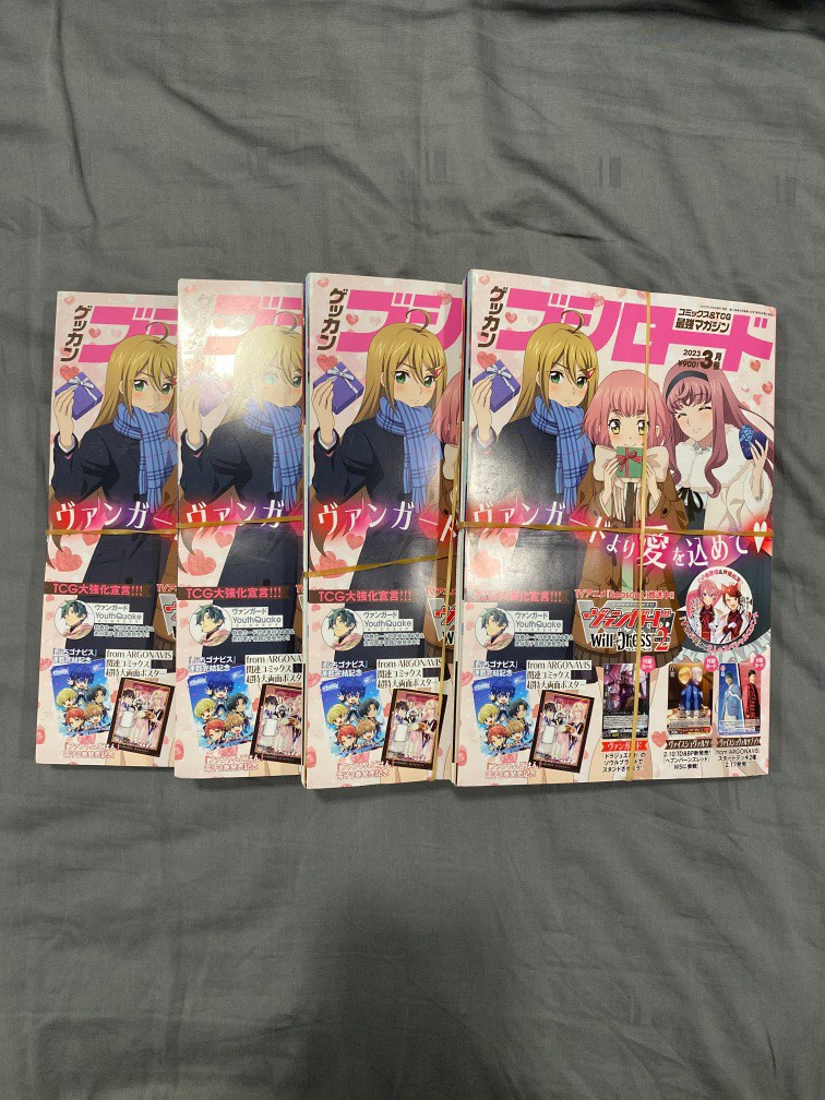 Magazine Bushiroad Monthly Novembre 2023 – Avec 2 Posters Recto-verso Vanguard – Neuf