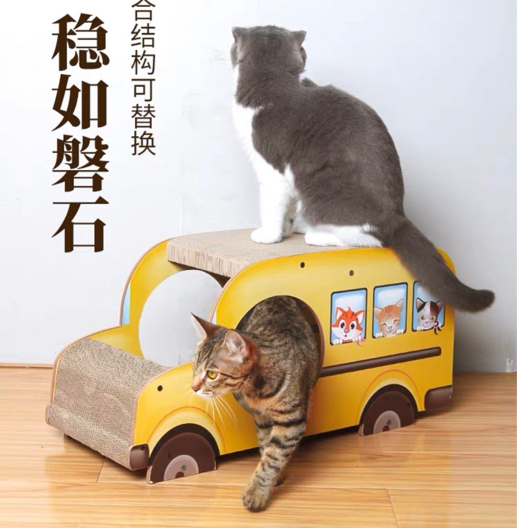 Cat scratching bus, Pet Supplies, Homes & Other Pet Accessories on
