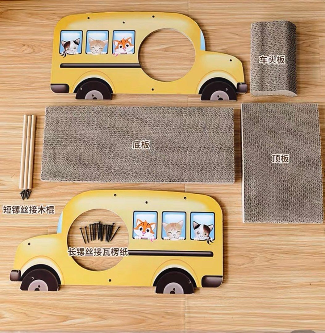 Cat scratching bus, Pet Supplies, Homes & Other Pet Accessories on