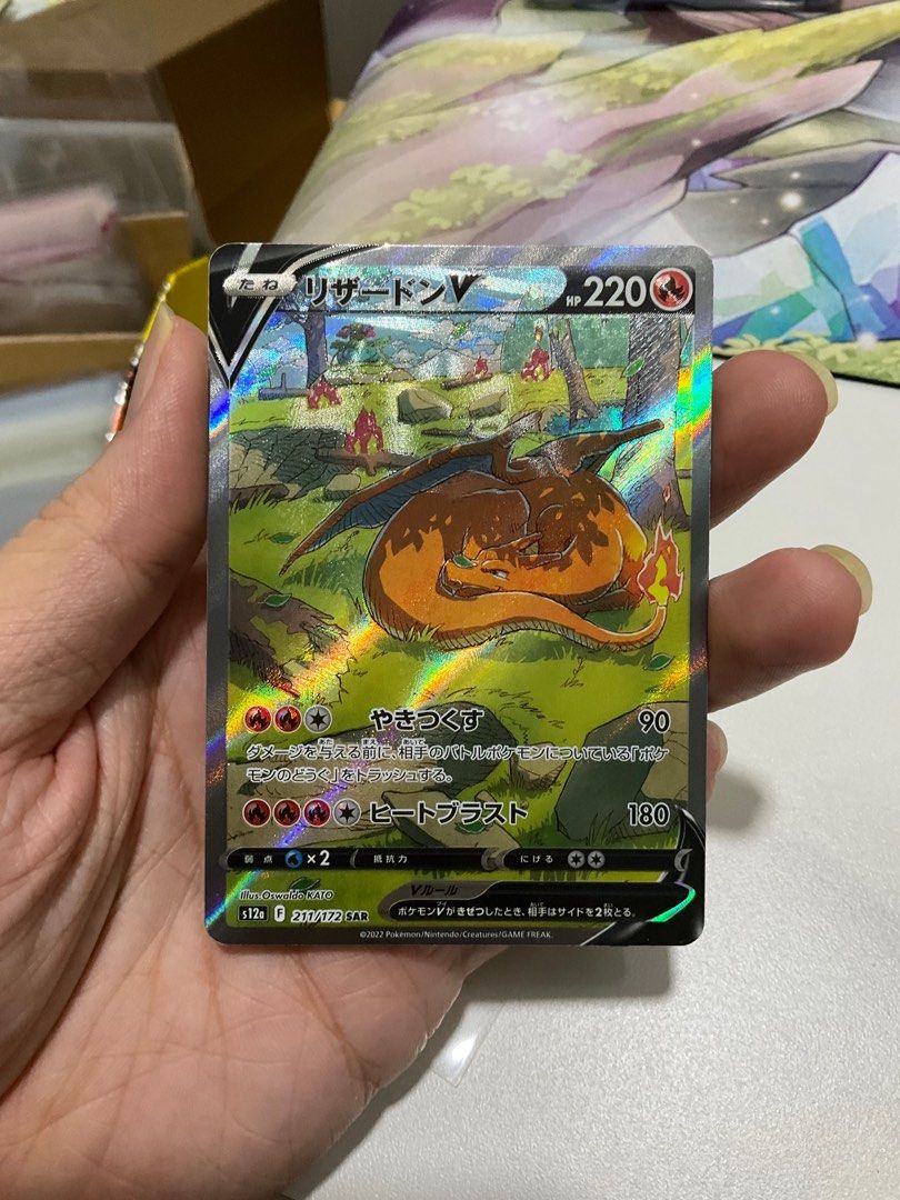 CHARIZARD V ALTERNATE ART JAPANESE 211/172 SAR, Hobbies & Toys, Toys &  Games on Carousell