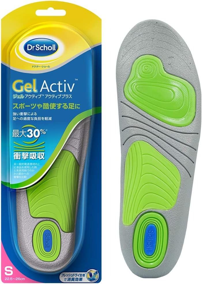 Scholl gel cheap active sport