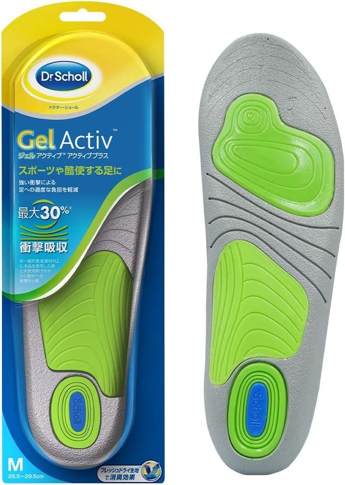 Dr scholl's active insoles on sale