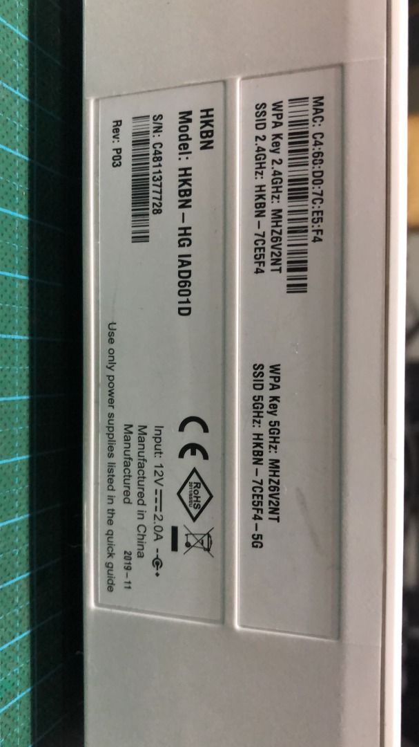 HKBN 香港寬頻 寬頻解碼器 Vtech Modem Router 連 DC12V 2A 火牛 路由器, 電腦＆科技, 電腦周邊及配件