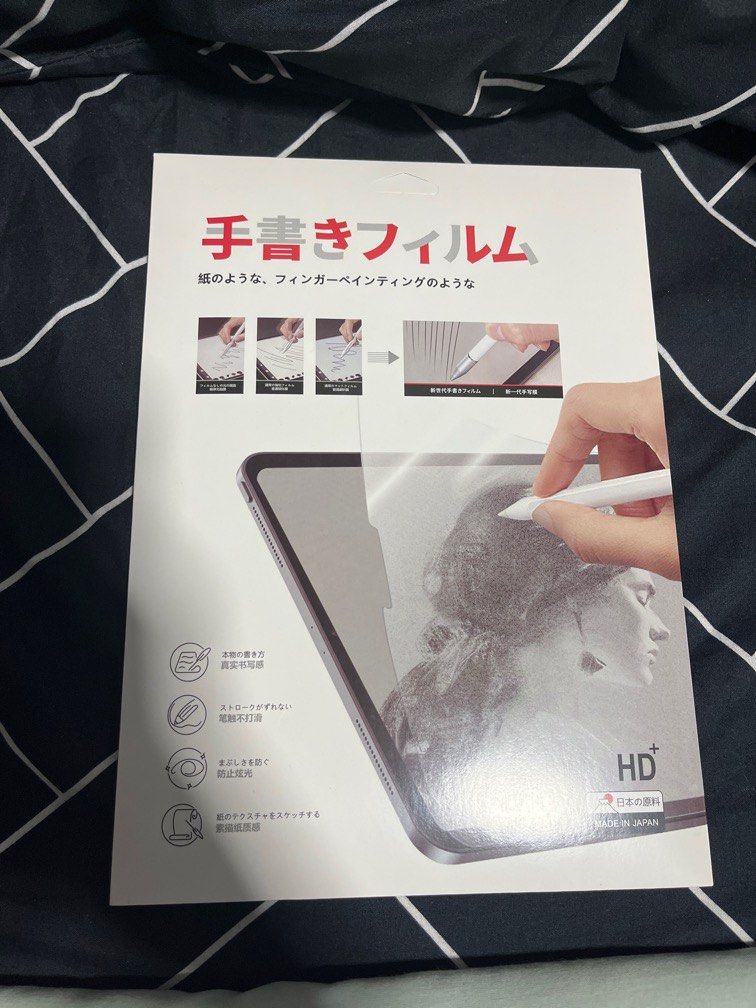 iPad Matte Screenprotector (Category: Other Mobile & Gadget Accessories) located in Singapore. Submitted by jvrryyy (Listing ID 1215256322, Image 1). Description: bought the wrong model. ipad 10 2022 apparently. msg if int.
