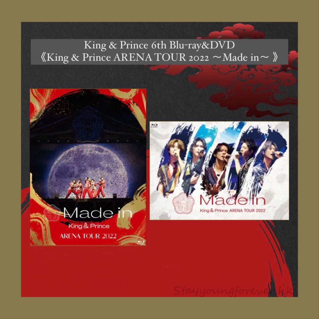 King　＆　Prince　ARENA　TOUR　2022　～Made　in～（エンタメホビー